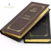 Georgian Language, The New Testament of Our Lord Jesus Christ, Saint Gabriel Urgebadze pray God for us, Blessing of Father Gabriel - Image 3
