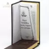 Georgian Language, The New Testament of Our Lord Jesus Christ, Saint Gabriel Urgebadze pray God for us, Blessing of Father Gabriel - Image 5