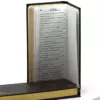 Georgian Language, The New Testament of Our Lord Jesus Christ, Saint Gabriel Urgebadze pray God for us, Blessing of Father Gabriel - Image 9