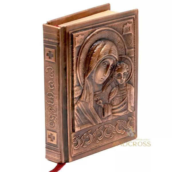 Georgian Language Orthodox Pocket Prayer Book, Hard Copper Cover and varnished, Kazan Icon of the Mother of God, Calvary cross, handycraft - Image 2