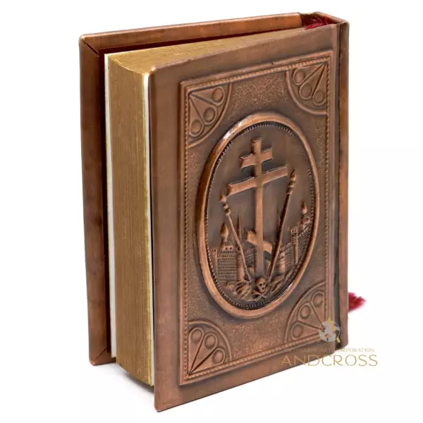 Georgian Language Orthodox Pocket Prayer Book, Hard Copper Cover and varnished, Kazan Icon of the Mother of God, Calvary cross, handycraft - Image 4