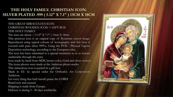 The Holy Family + 2 Small Icons Set. Christian Icon Silver Plated .999 ( 5.12" X 7.1" ) 13cm X 18cm. B373 - Image 2