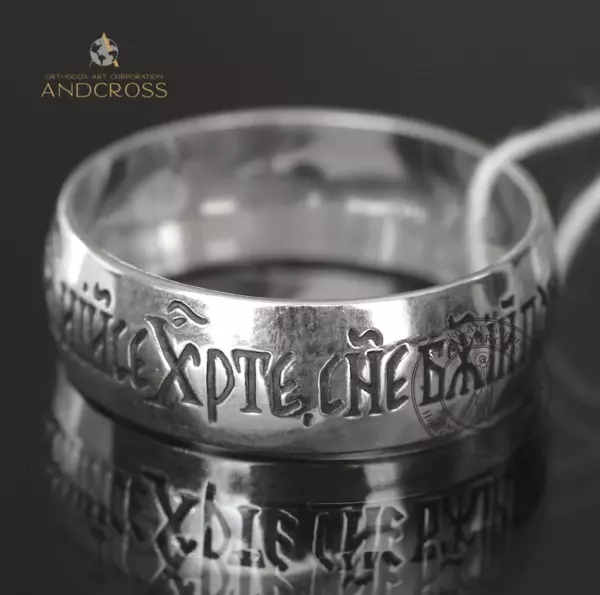 Ring Jesus Christ Prayer, Orthodox Silver 925, Orthodox Prayer Band Christian , Jesus Christ Prayer in Old Slavonic