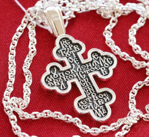 Greek Christian Traditional Body Cross + Anchor Chain Set. Russian Orthodox Jewelry. Save And Protect Prayer. Silver 925 ( Baptism Set ) - Image 2