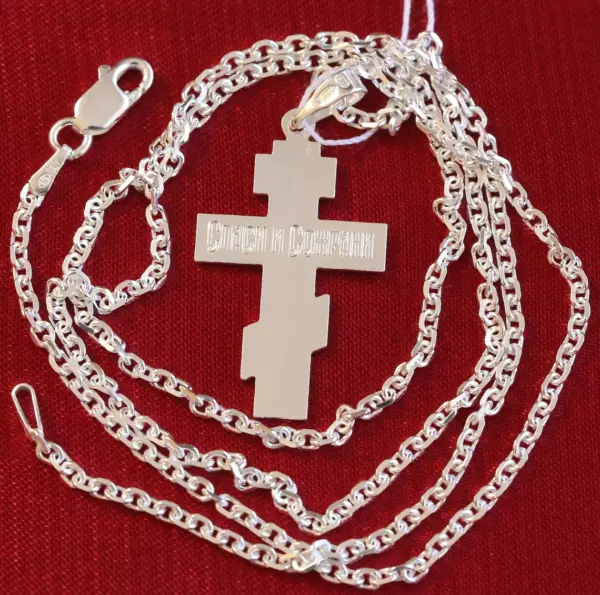 Christian Baptism Cross Necklace Anchor Chain Set. Serbian Orthodox Jewelry. Save And Protect Prayer. Sterling Silver 925 - Image 3