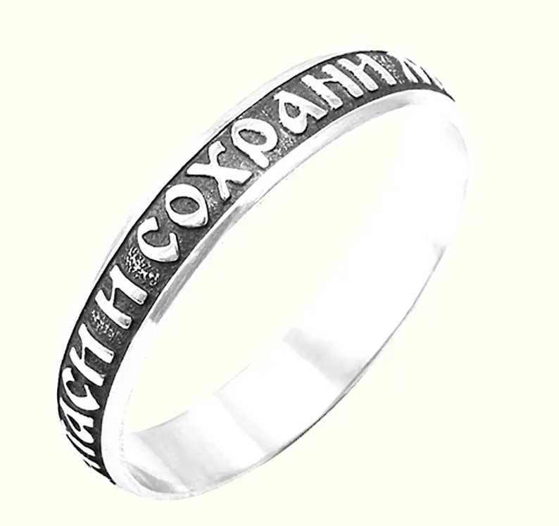 New Orthodox Christian Silver 925 Ring – Save and Protect Prayer – Authentic Church Jewelry – Powerful Faith Band