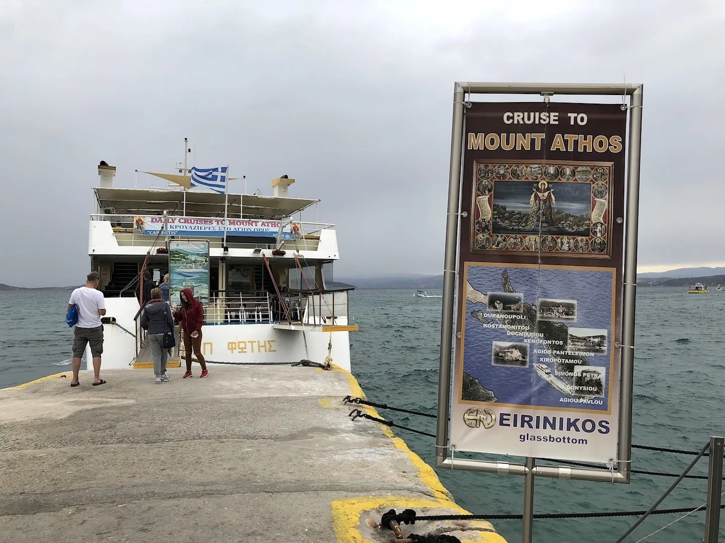 The pier of the boat to Mount Athos, 2018