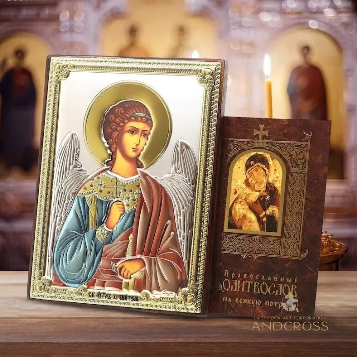 Silver-plated Guardian Angel icon and a prayer book in a gift case
