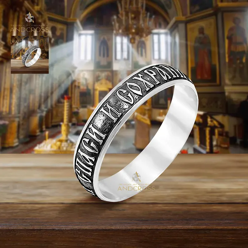 Sterling silver ring hand-engraved Save and Protect