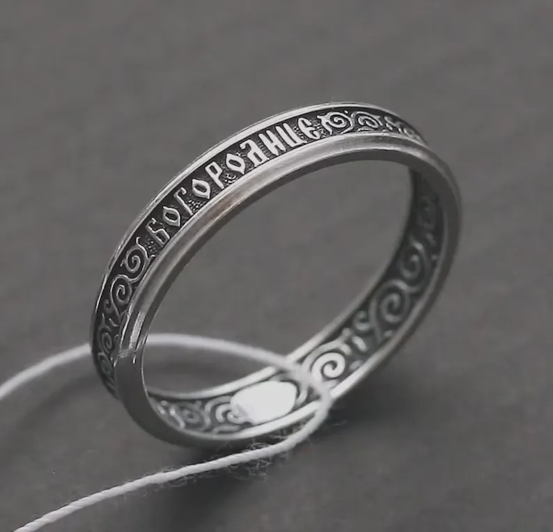 Thin sterling silver ring engraved Holy Mother of God Save Me