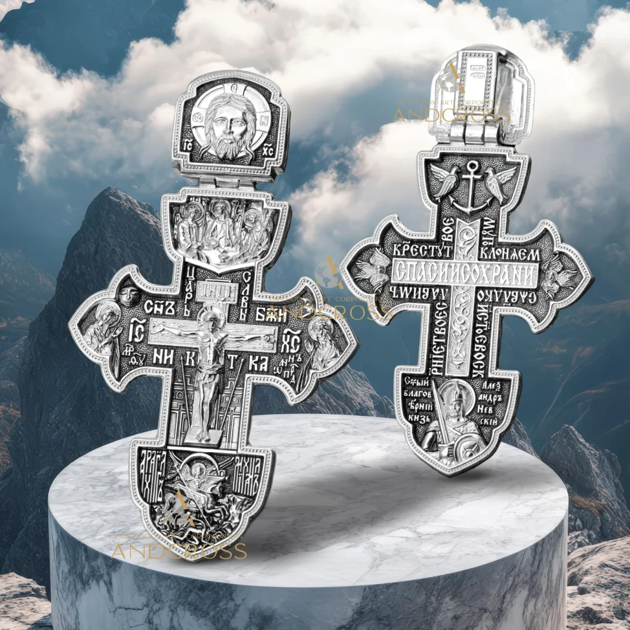 Large sterling silver Orthodox cross with the Holy Trinity and St George