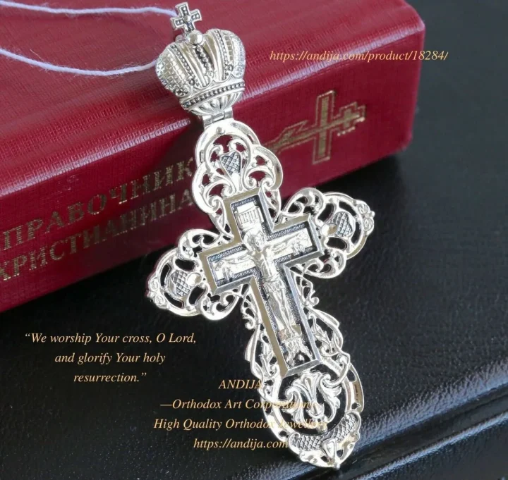 Imperial Crown sterling silver Orthodox cross with the Crucifixion