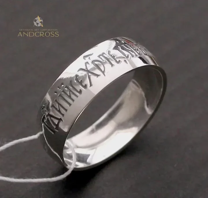 Sterling silver ring with the Jesus Prayer in Church Slavonic