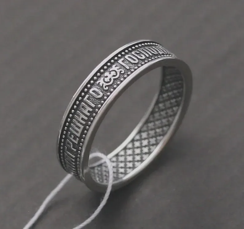 Sterling silver Jesus Prayer ring engraved in Russian
