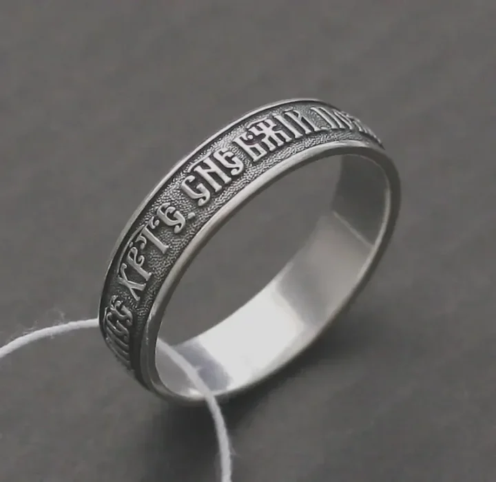 Sterling silver Jesus Prayer ring with blue enamel lettering