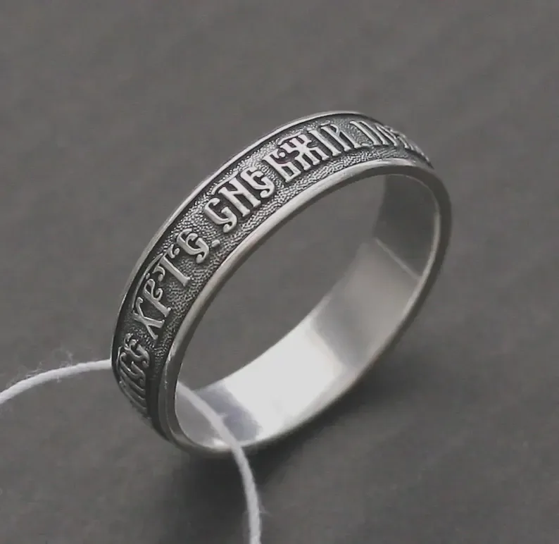 Sterling silver Jesus Prayer ring with blue enamel lettering