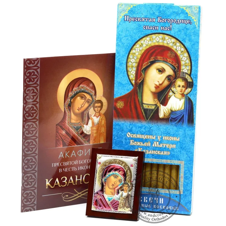 Gift set with a silver-plated Kazan Mother of God icon, candles and a prayer book