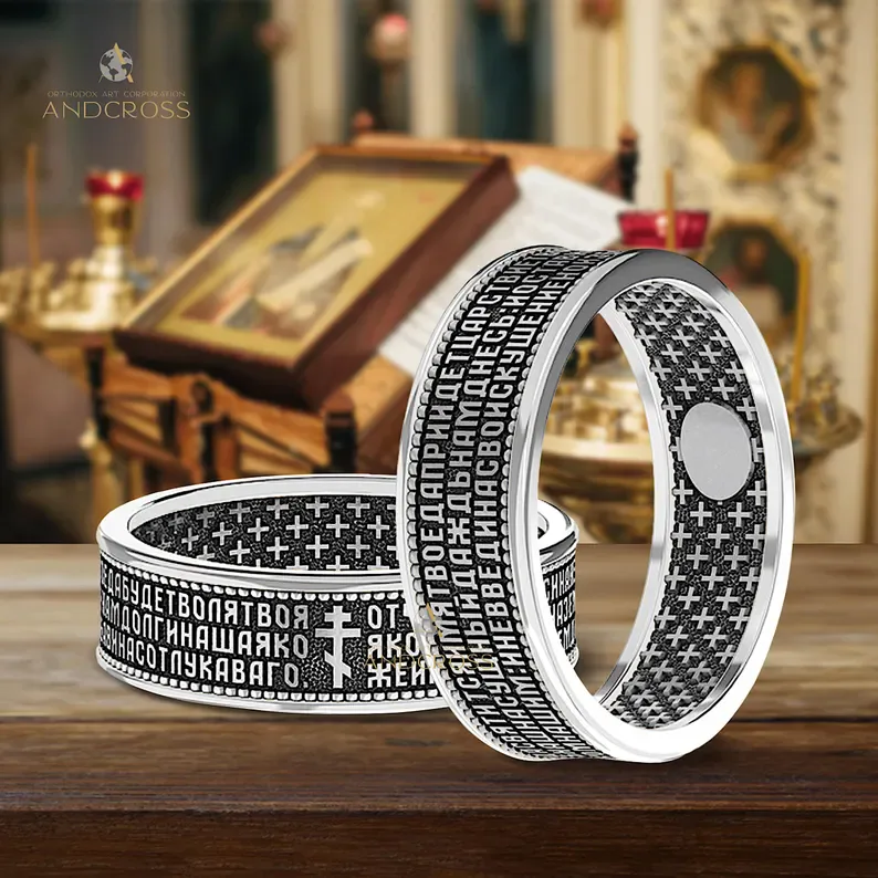 Sterling silver ring engraved with the Lord's Prayer in Russian