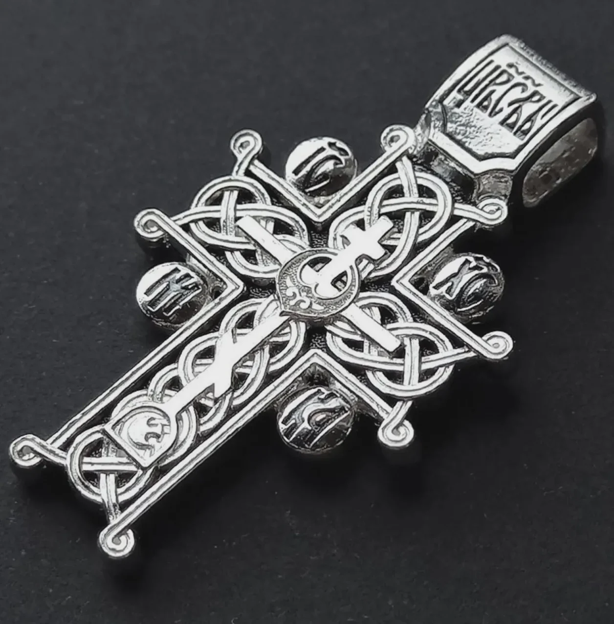 Men's sterling silver Golgotha cross with Save and Protect