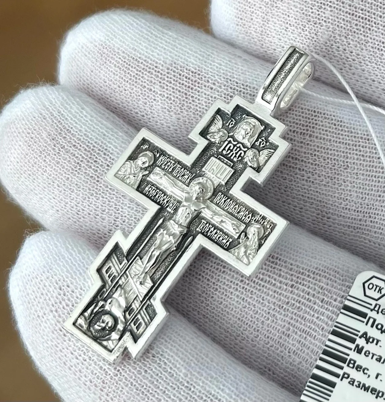 Men's sterling silver Orthodox cross with the Crucifixion