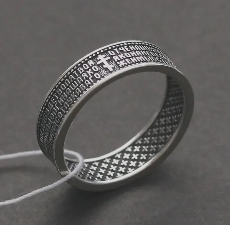 Sterling silver ring engraved with the Lord's Prayer, 5 mm