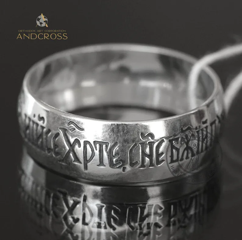 Sterling silver monastic ring engraved with the Jesus Prayer