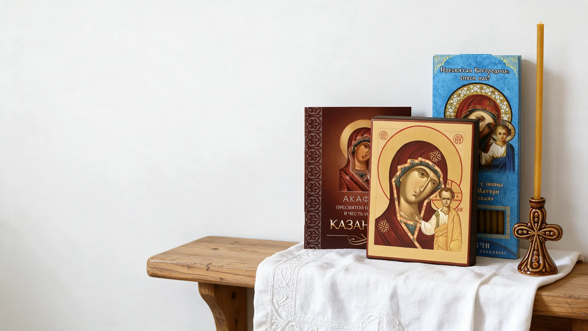 Иконы Богородицы в домашнем иконостасе