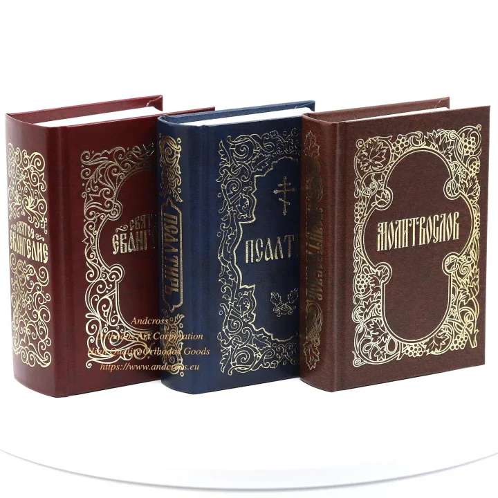 Set of three Orthodox books in Russian: Gospel, prayer book and Psalter