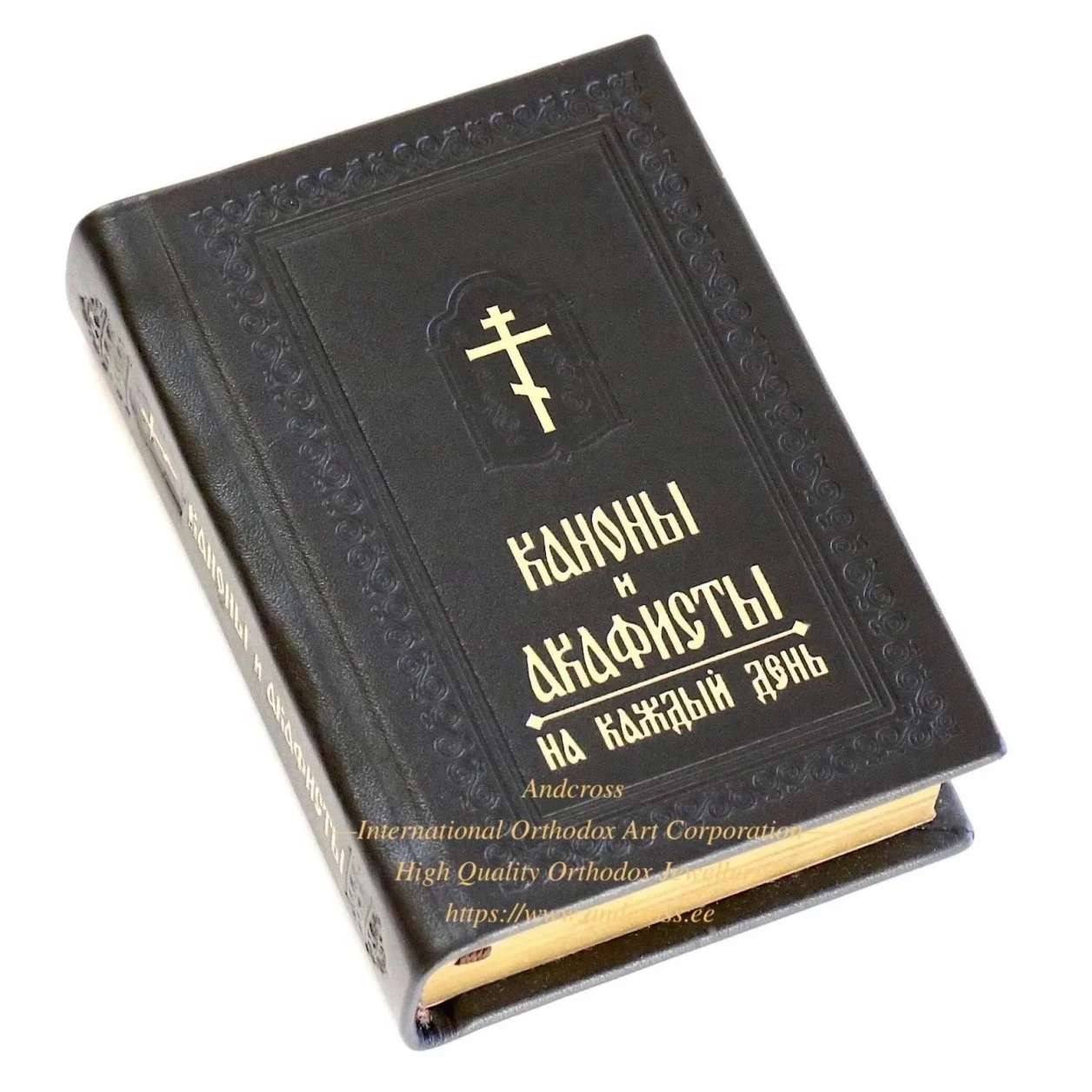 Orthodox canons and akathists in Russian with a black leather cover