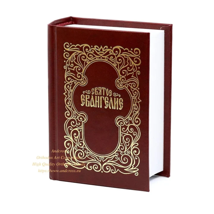 Orthodox Holy Gospel in Russian with a brown hardcover