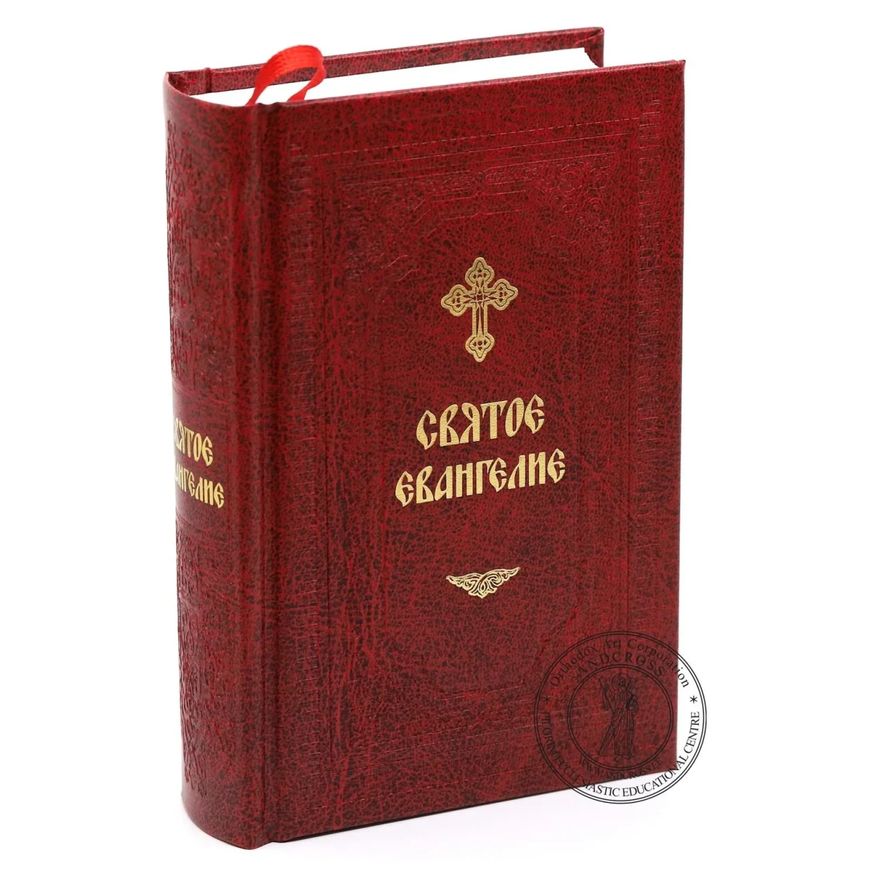 Orthodox Holy Gospel in Russian with a red cover