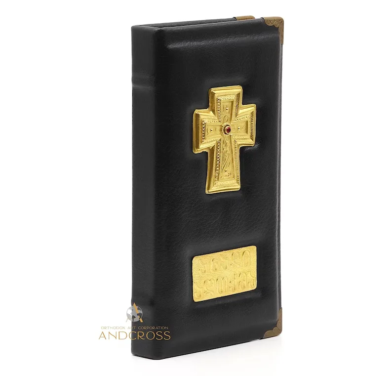 Orthodox New Testament in Georgian in black leather with a gilded cross on the cover