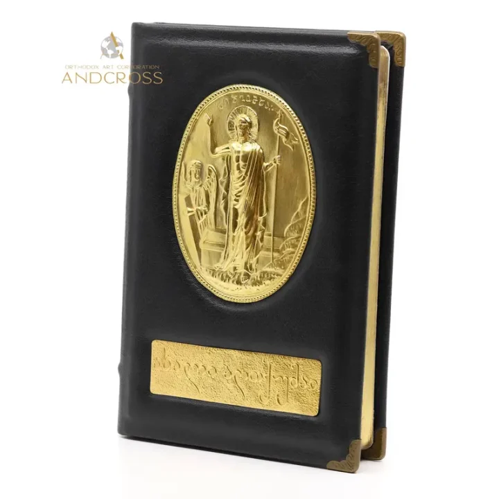 Orthodox New Testament in Georgian in black leather with a Resurrection icon on the cover