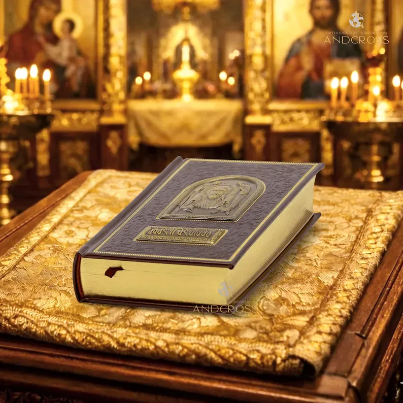 Orthodox New Testament in Georgian in brown leather with the Holy Face on the cover