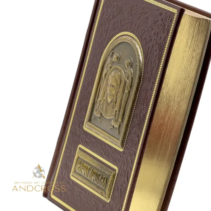 Orthodox New Testament in Georgian with a hand-bound leather cover