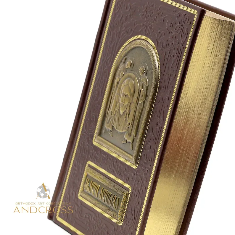 Orthodox New Testament in Georgian with a hand-bound leather cover