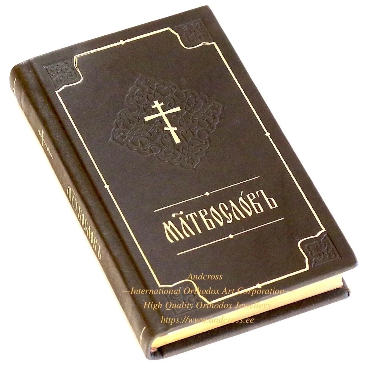 Orthodox prayer book in Church Slavonic with a black leather cover