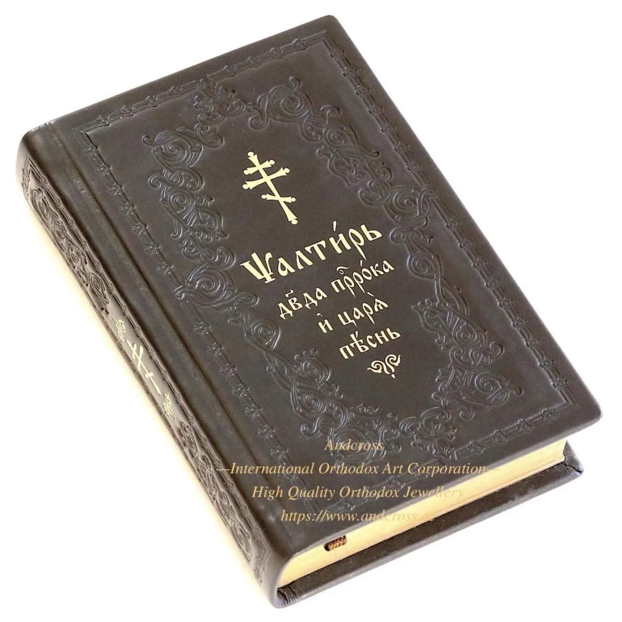 Orthodox Psalter in Church Slavonic with a black leather cover