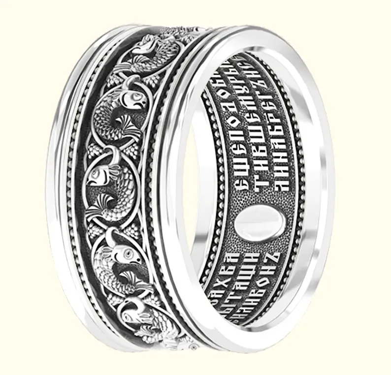 Men's sterling silver ring with the Lord's Prayer and a fish symbol