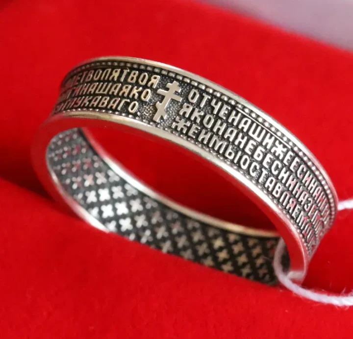 Sterling silver ring engraved inside with the Lord's Prayer