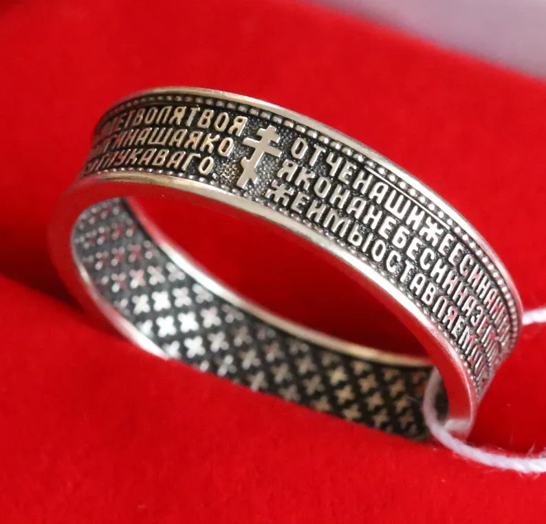 Sterling silver ring engraved inside with the Lord's Prayer
