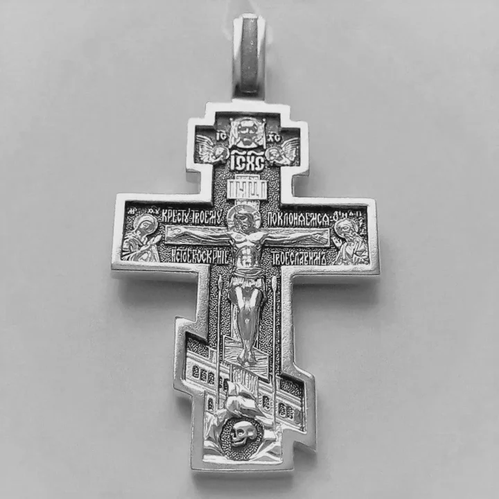 Sterling silver Orthodox cross with the Precious Cross prayer in Church Slavonic