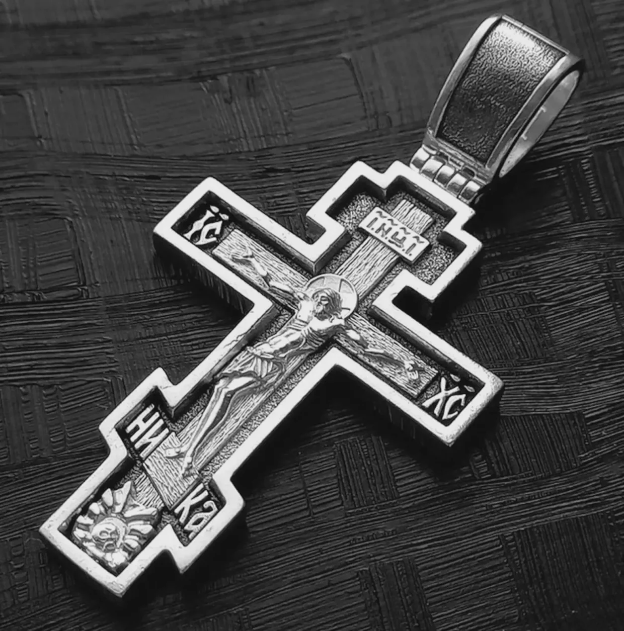 Sterling silver Orthodox cross with the Prayer to the Precious Cross, back