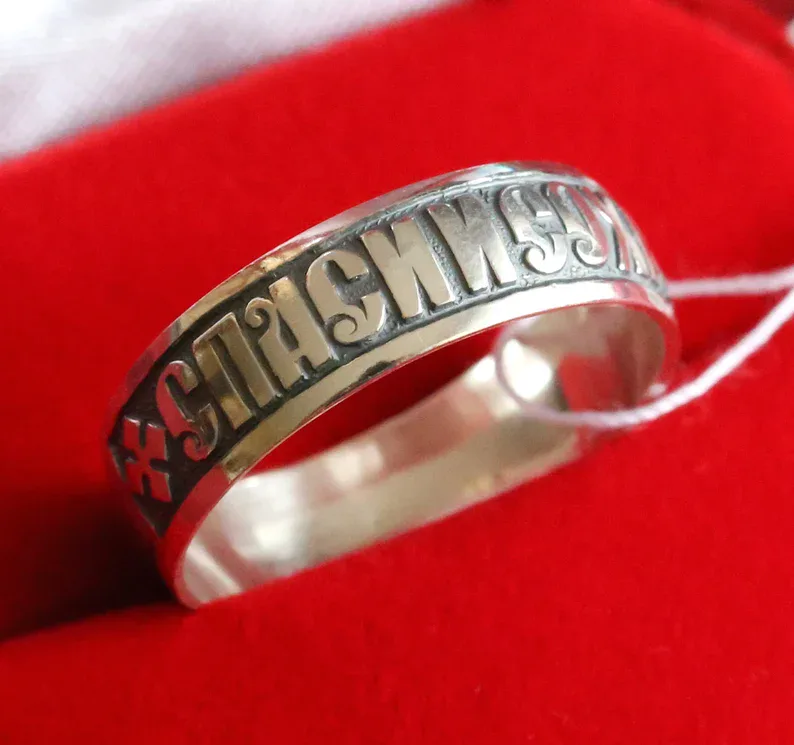 Sterling silver Save and Protect prayer ring
