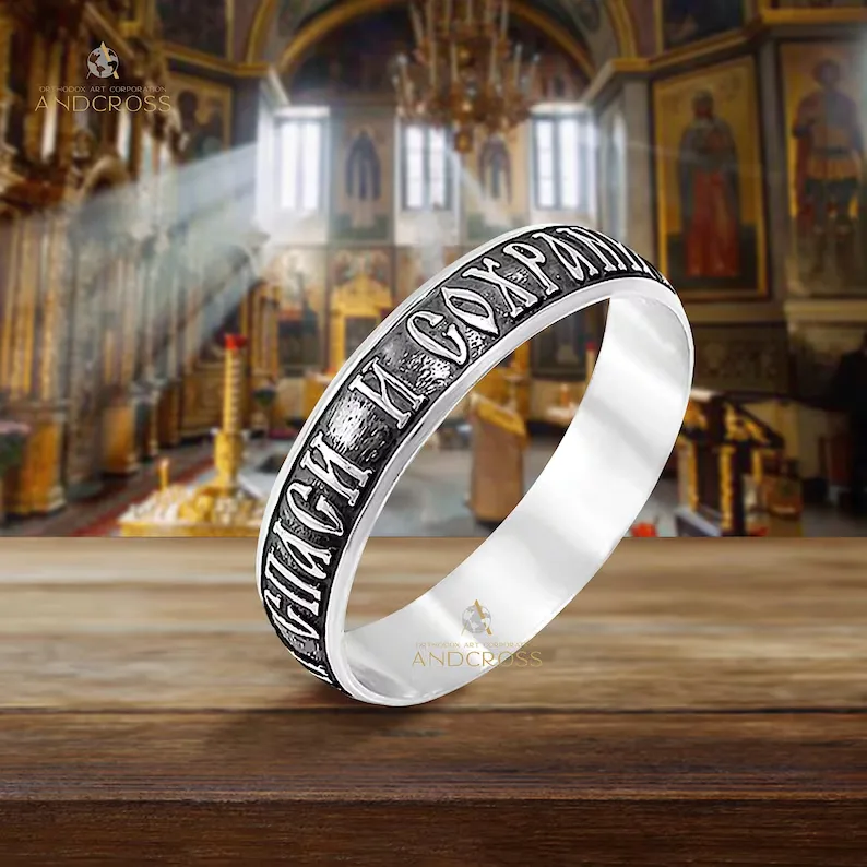 Narrow sterling silver ring engraved Save and Protect in Russian