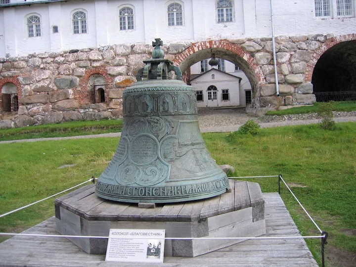 Solovetsky monastery, September 2009: pilgrims' photo 6