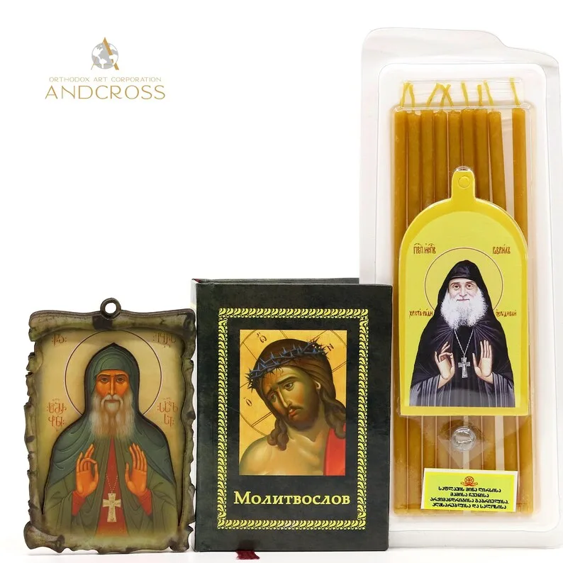 St Gabriel Urgebadze icon with a Russian prayer book and wax candles