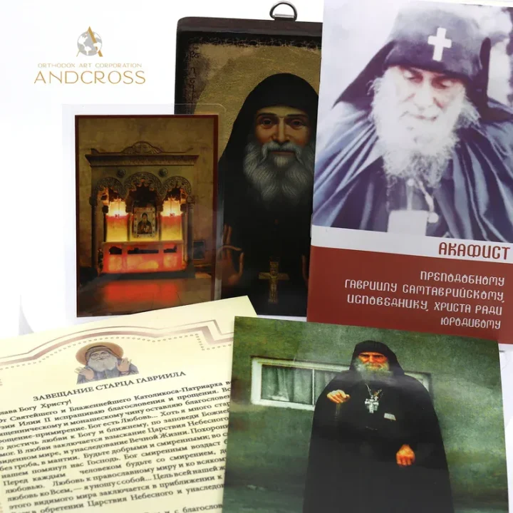 St Gabriel Urgebadze icon with an akathist, an icon card and a wooden box