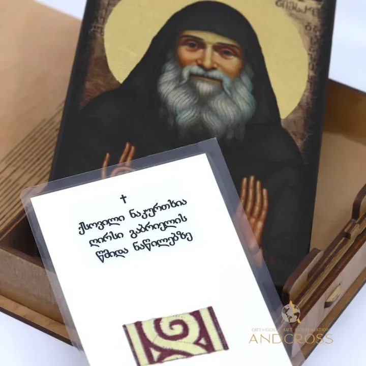 St Gabriel Urgebadze icon with an antique finish in a wooden box