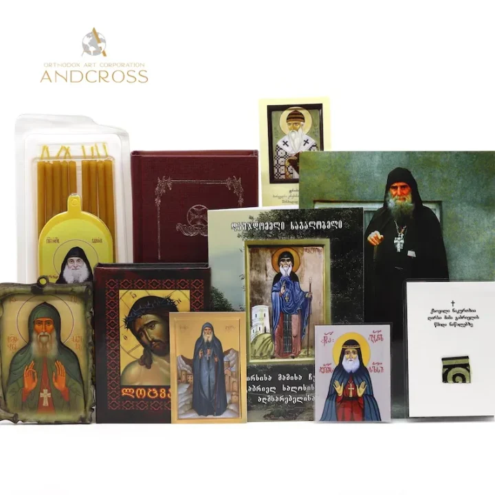 Large St Gabriel Urgebadze set with Georgian books, candles and a bookmark